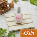 名入れ可【ネイル】〈6文字〉アイシングクッキー クッキー プチギフト かわいい お菓子 個包装 1