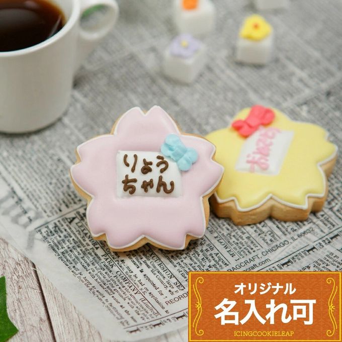 名入れ可【名札風クッキー 桜】〈6文字〉アイシングクッキー クッキー プチギフト かわいい お菓子 個包装 1