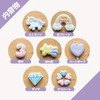 【DXユニコーンバースデーセット】アイシングクッキー クッキー ケーキデコレーション バースデーケーキ 誕生日 ケーキトッピング ケーキデコレーション かわいい お菓子 ユニコーン 女の子 男の子  3