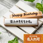 【プレートE】〈15文字〉 クッキー アイシングクッキー オーダー 誕生日 プレート 誕生日プレート メッセージ入りクッキー メッセージクッキー クッキーオーダー オリジナルクッキー バースデープレート かわいい ギフト ケーキ メッセージプレート 1