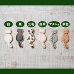 【ネコ】アイシングクッキー クッキー プチギフト デコレーション かわいい お菓子 個包装 動物 どうぶつ 生き物 ネコ ねこ 猫 2