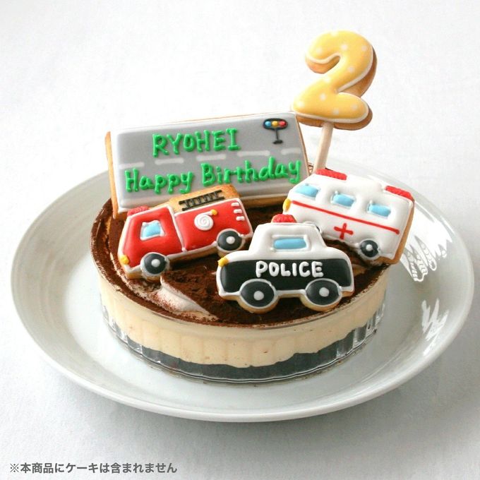 【ミニカーバースデーセット】アイシングクッキー クッキー 救急車 消防車 パトカー 車 プチギフト ケーキデコレーション パトカー 男の子 誕生日 ケーキトッピング かわいい お菓子 3