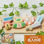 名入れ可【こどもの日ギフトA】アイシングクッキー ギフトボックス クッキー ケーキデコレーション バースデーケーキ 誕生日 ケーキトッピング ケーキデコレーション かわいい お菓子 女の子 男の子  1