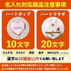 【うさぎのバースデーセット】アイシングクッキー クッキー ケーキデコレーション バースデーケーキ 誕生日 ケーキトッピング ケーキデコレーション かわいい お菓子 うさぎ 女の子 男の子  3