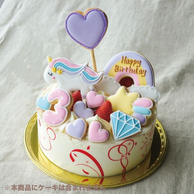 【DXユニコーンバースデーセット】アイシングクッキー クッキー ケーキデコレーション バースデーケーキ 誕生日 ケーキトッピング ケーキデコレーション かわいい お菓子 ユニコーン 女の子 男の子  2