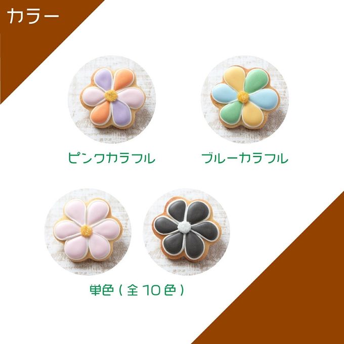 【お花】〈Mサイズ〉〈1枚〉アイシングクッキー 誕生日 お花 フラワー バースデー ケーキ かわいい お菓子 推し活 推しケーキ プチギフト クッキー ギフト アイシングクッキーleap 3