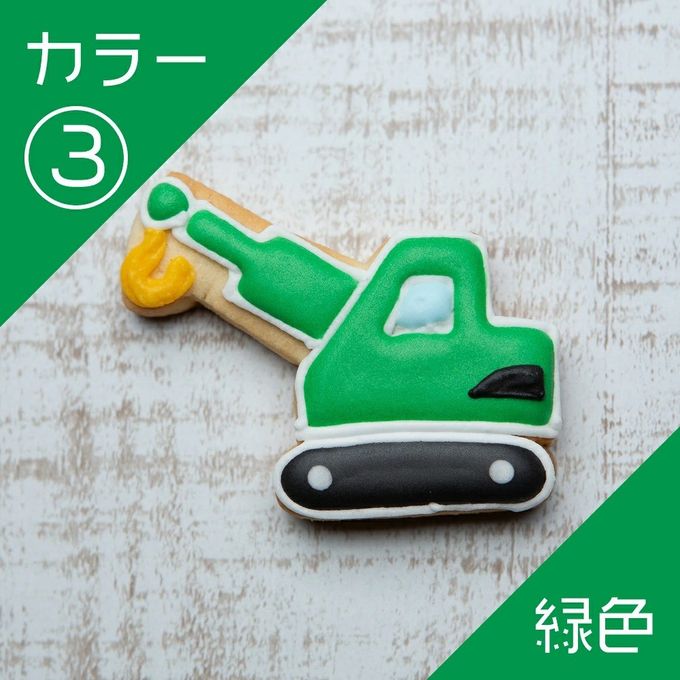 乗り物クッキー【クレーン車】アイシングクッキー クッキー プチギフト デコレーション かわいい お菓子 個包装 はたらくくるま 働く車 乗り物 4
