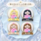 【プリンセス】アイシングクッキー クッキー プチギフト デコレーション かわいい お菓子 個包装 プリンセス お姫様 2