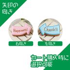 名入れ可・向きを選べる【矢印ポップ】〈10文字〉棒付き プロップス アイシングクッキー クッキー プチギフト かわいい お菓子 個包装 3