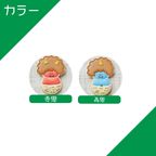 【鬼】アイシングクッキー クッキー プチギフト かわいい お菓子 個包装 アイシングクッキーleap 節分 2