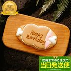 当日発送便【肉プレート】恐竜シリーズ アイシングクッキー クッキー デコレーションケーキ オリジナルケーキ 誕生日  1