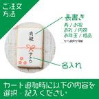 名入れ可【ご祝儀袋】アイシングクッキー クッキー プチギフト かわいい お菓子 個包装 3