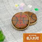 名入れ可【バスケットボール】〈21文字〉アイシングクッキー クッキー プチギフト かわいい お菓子 個包装 アイシングクッキーleap 部活 応援 引退 1