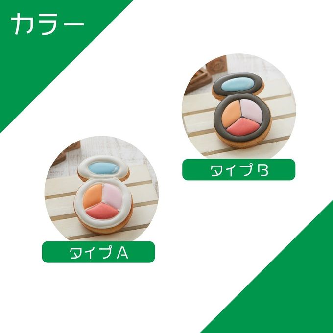 【チーク】アイシングクッキー クッキー プチギフト デコレーション かわいい お菓子 個包装 メイク 化粧 2