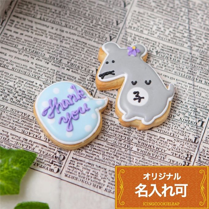 名入れ可【ねずみ＆吹き出しクッキー】〈10文字〉お正月 干支 アイシングクッキー クッキー プチギフト かわいい お菓子 個包装 1
