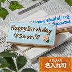 【プレートC】〈20文字〉 クッキー アイシングクッキー バースデープレート 誕生日 デコレーションケーキ かわいい メッセージ入りクッキー クッキーオーダー オリジナルクッキー ギフト ケーキ メッセージプレート オリジナルメッセージ 1