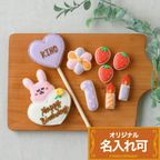 【うさぎのバースデーセット】アイシングクッキー クッキー ケーキデコレーション バースデーケーキ 誕生日 ケーキトッピング ケーキデコレーション かわいい お菓子 うさぎ 女の子 男の子  1