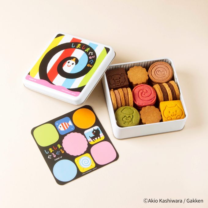 『しましまぐるぐる』クッキー缶 穴あきシート付 8