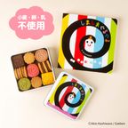 《絵本セット》『しましまぐるぐる』クッキー缶 穴あきシート付 1