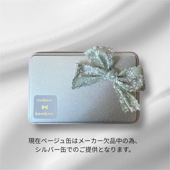 《季節限定》米粉と麹の発酵クッキーkan ･:*+.autumn小花･:*+. 5