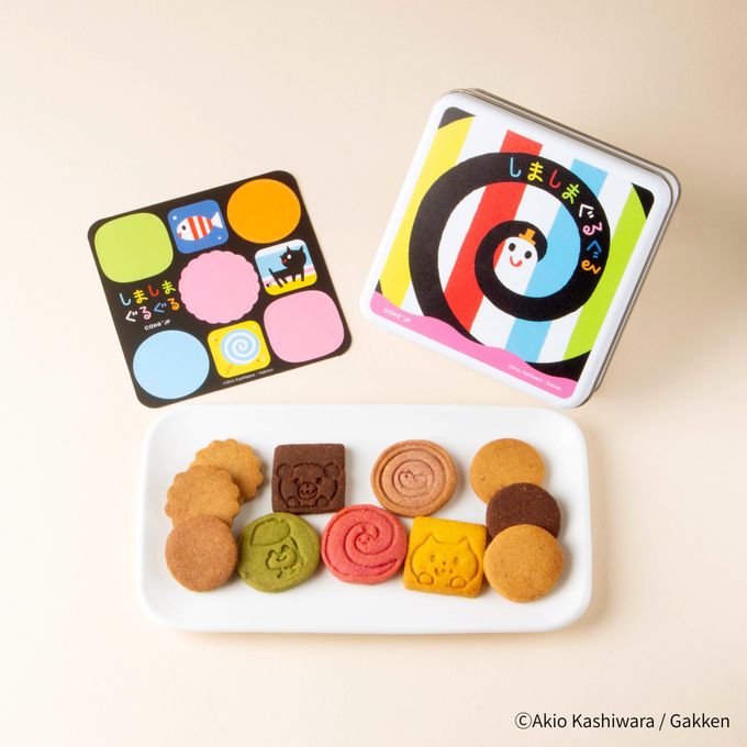 『しましまぐるぐる』クッキー缶 穴あきシート付 4