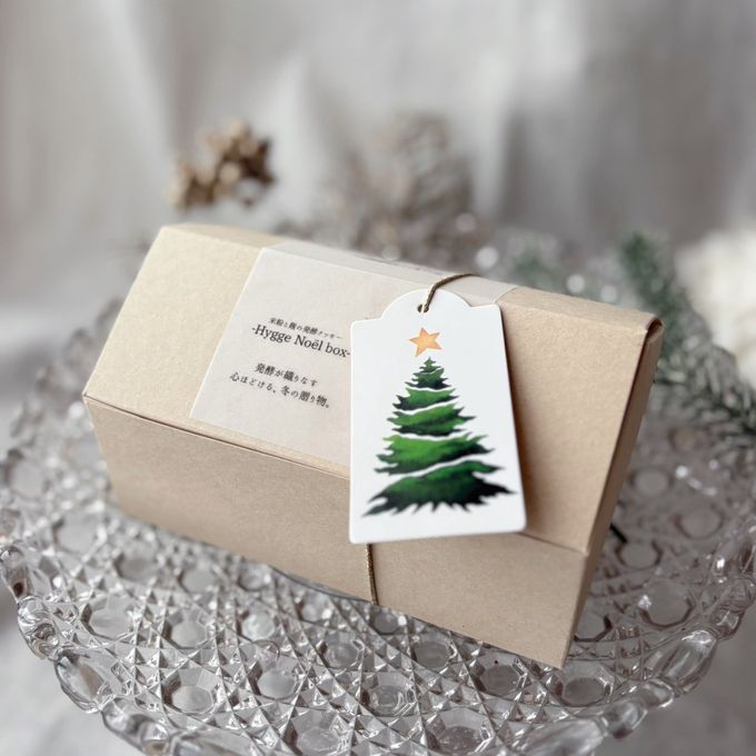 《季節限定》米粉と麹の発酵クッキーmini -Hygge Noel Box-小（2025クリスマス） 2