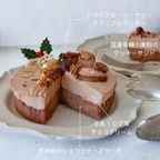 Wショコラのクリスマスチーズケーキ 2