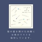 こうぶつのカケラ【琥珀糖】 4