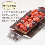 フルーツ カタラーナ ベリーベリーカタラーナ 16cm 5