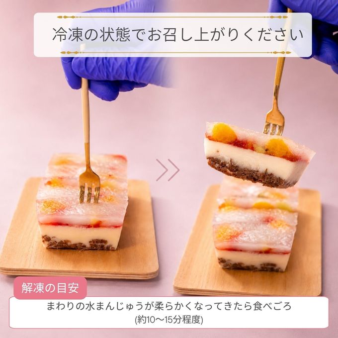  フルーツ大福 カタラーナ 冷凍スイーツ お取り寄せスイーツ アイスプリン 8