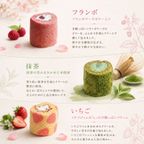ロールケーキタワー ミニロールケーキ 9個セット ロウソク ピック トレー付き 7