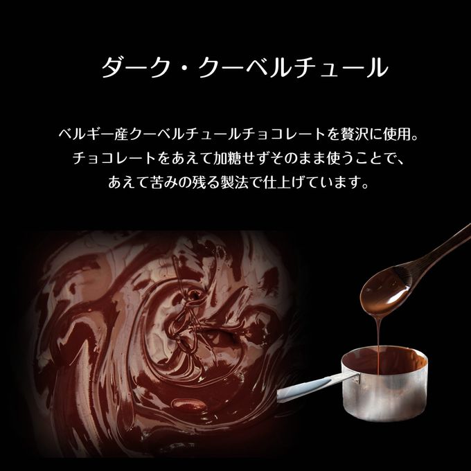 ショコラテリーヌ ピスタチオ仕立て ギフト箱入り バレンタイン 2026 4