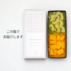 杏仁 カタラーナ マンゴー キウイ 16cm 8