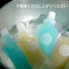 溶けないアイス 持ち歩ける 葛バー kuzu℃ 透明バッグ入り 4本 詰め合わせ セット 3