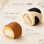 ロールケーキタワー ミニロールケーキ 6個セット  3