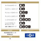 1本で2度おいしい チーズベースの白桃＆黄桃カタラーナ 16cm 10