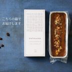 大人のためのコーヒー味 リッチラテ カタラーナ 18cm 9
