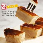 香り高い ロイヤルミルクティーカタラーナ 18cm 6