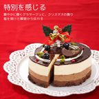 5層のくちどけ 贅沢チョコレートケーキ 3号 クリスマス2026 5