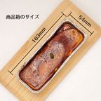 香り高い ロイヤルミルクティーカタラーナ 18cm 7