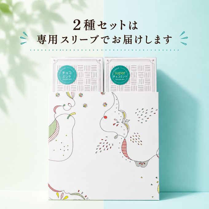 チョコミント 2種セット スーパーチョコミント とろける美味しさ チョコミン党に捧ぐ カタラーナ 18cm アイス 2026 お中元2026 7