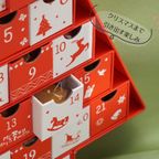 アドベントカレンダー お菓子  プレゼント クリスマス ツリー クリスマス2025 3