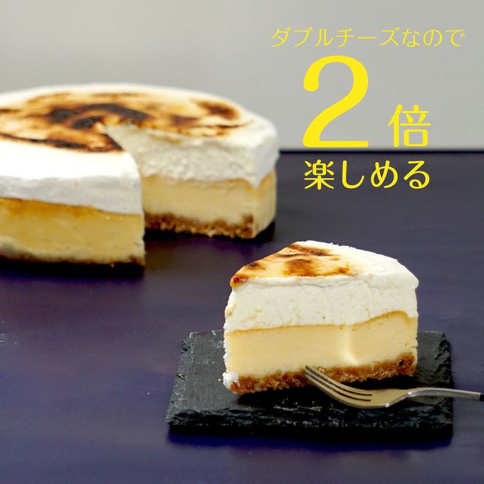 チーズケーキ ダブルチーズケーキ 4号 7