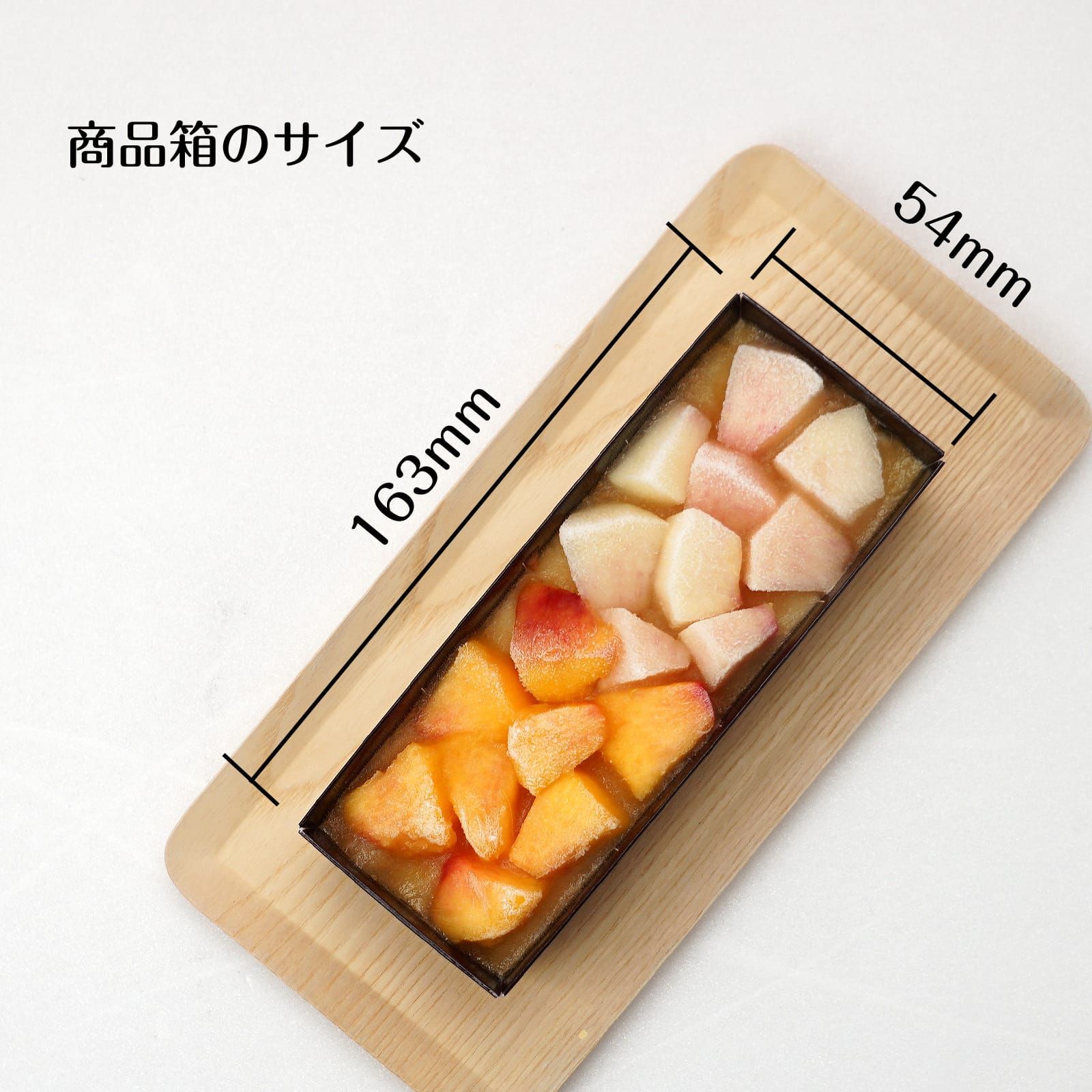 1本で2度おいしい チーズベースの白桃＆黄桃カタラーナ 16cm