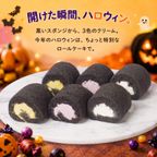 ハロウィンミニロール お菓子 ロールケーキタワー 6個セット 2