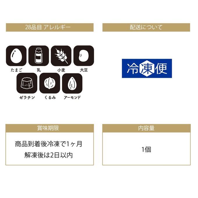 5層のくちどけ 贅沢チョコレートケーキ 4号 10