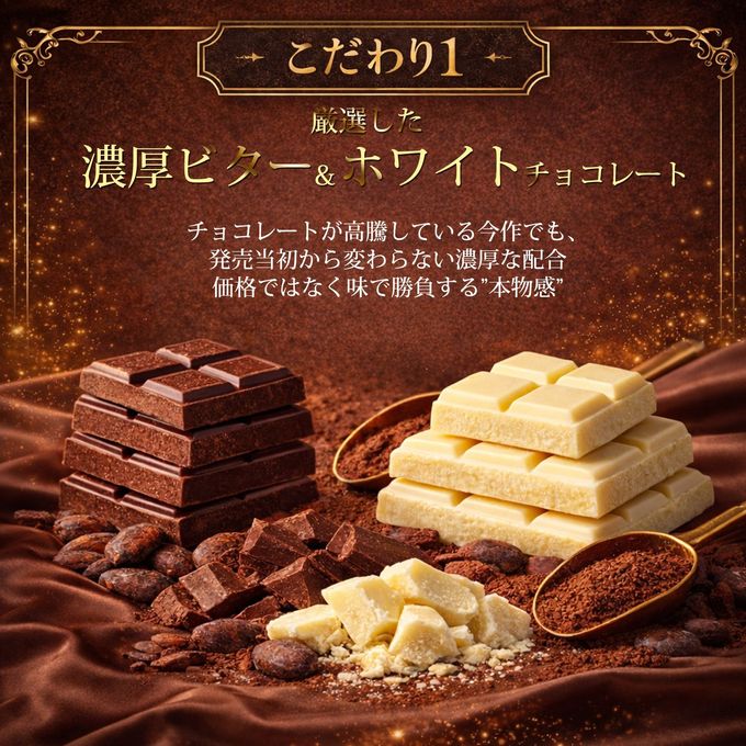 5層のくちどけ 贅沢チョコレートケーキ 3号 4