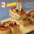 大人のためのコーヒー味 リッチラテ カタラーナ 18cm 6