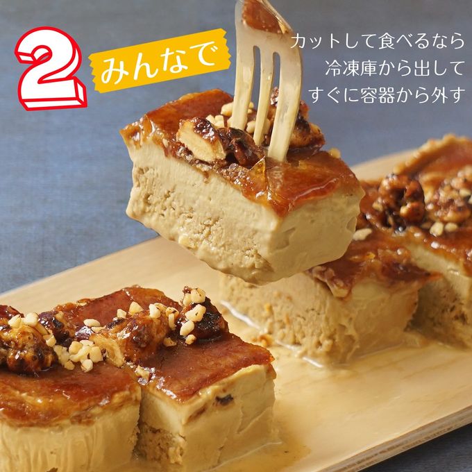 大人のためのコーヒー味 リッチラテ カタラーナ 18cm 6