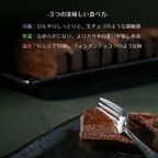 食べ方で味が変わる 濃厚ショコラテリーヌ ギフト箱入り 3